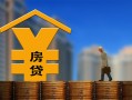 上海应急小额信用贷款-上海应急空放贷款-上海应急民间借贷