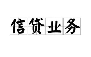 上海应急无抵押贷款-上海应急私借-上海应急私人身份证贷款
