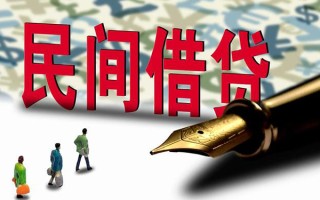 上海应急哪里有民间借贷-上海应急身份证小额贷款-上海应急短借个人