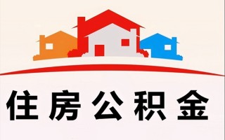 上海应急小额信用贷款-上海应急空放贷款-上海应急短借空放