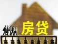 上海应急无抵押信用贷款-上海应急贷款个人贷款-上海应急借款当天放款水钱