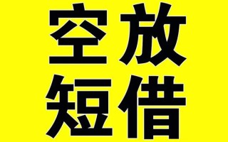 上海应急哪里有小额贷款-上海应急私人放款联系方式-上海应急空放贷款当天下款