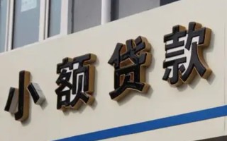 上海应急民间小额借贷-上海应急个人空放联系方式-上海应急个人放水