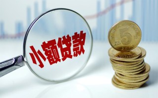 上海应急短借-上海应急私人借贷平台-上海应急私借空放不考察