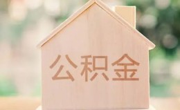 上海应急私借空放先息后本-上海应急小额空放-上海应急空借放款 上海应急私借空放先息后本-上海应急小额空放-上海应急空借放款
