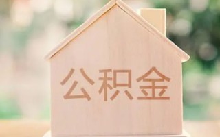 上海应急私借空放先息后本-上海应急小额空放-上海应急空借放款