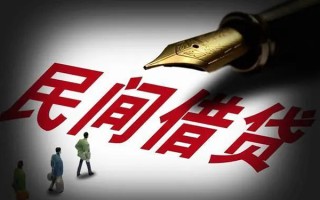 上海应急民间借贷无视黑白-上海应急贷款包过当天放款-上海应急个人上门借贷