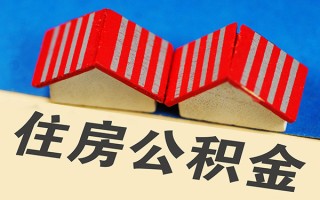 上海应急信用贷款哪家好-上海应急个人上门借贷-上海应急借钱