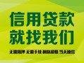 上海应急私借空放直接上门-上海应急小额私人借贷-上海应急私人借钱