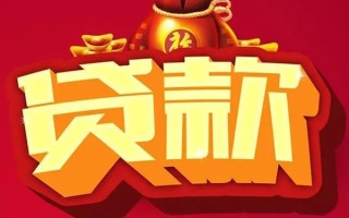 上海应急借钱急用-上海应急短借当天借钱-上海应急身份证正规贷款