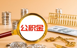 上海应急私人身份证借私借-上海应急空放贷款当天下款-上海应急贷款无抵押