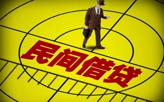 上海应急快速小额贷款-上海应急短期空放小额贷款-上海应急空放私人借钱