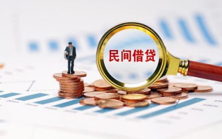 上海应急信用贷款哪家好-上海应急哪里有民间借贷-上海应急空放