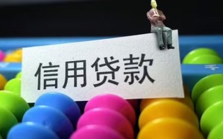 上海应急个人装修贷款-上海应急无抵押贷款-上海应急民间贷款