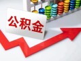 上海应急空借空放-上海应急贷款公司电话号码-上海应急民间借贷
