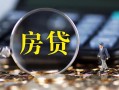 上海应急私借空放直接上门-上海应急小额贷款当天放款-上海应急私借上门放款