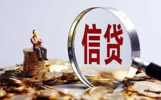 上海应急个人借钱电话-上海应急个人抵押贷款-上海应急地区公积金信用贷款
