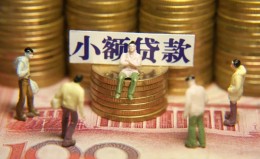 上海应急民间私借-上海应急个人借贷好吗-上海应急个人信用贷款 上海应急民间私借-上海应急个人借贷好吗-上海应急个人信用贷款