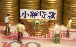 上海应急民间私借-上海应急个人借贷好吗-上海应急个人信用贷款