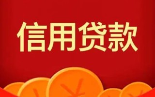 上海应急空借空放-上海应急私借空放当场拿钱-上海应急个人工程贷款
