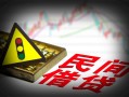 上海应急私人上门借贷-上海应急私借空放短借-上海应急生意贷