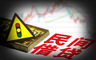 上海应急私人上门借贷-上海应急私借空放短借-上海应急生意贷
