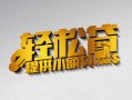 上海应急借款短借-上海应急私人空放借钱-上海应急小额信用贷款