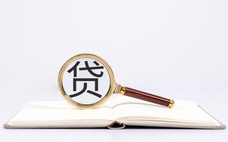 上海应急小额短借-上海应急民间借贷无抵押-上海应急抵押贷款