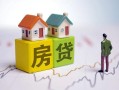 上海应急无抵押贷款-上海应急正规个人借贷-上海应急小额信用贷款