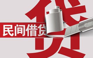 上海应急抵押短借-上海应急民间个人借贷-上海应急贷款公司电话号码