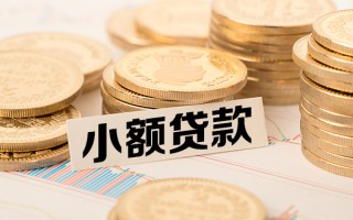 上海应急短拆短借-上海应急无抵押私借空放-上海应急无抵押私借空放