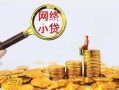 上海应急哪里可以信用贷款-上海应急民间借贷私人放款-上海应急小额信用贷款