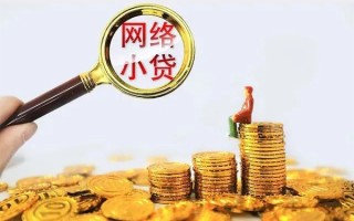 上海应急哪里可以信用贷款-上海应急民间借贷私人放款-上海应急小额信用贷款