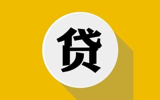 上海应急私借贷-上海应急短期空放-上海应急私人身份证贷款