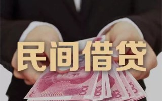 上海应急民间大额借贷-上海应急小额信用贷款-上海应急短借当天借钱