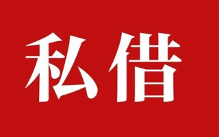 上海应急小额无抵押贷款-上海应急小额贷款空放-上海应急贷款只要身份证