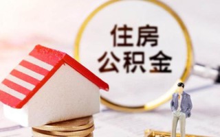 上海应急信用贷款网-上海应急小额信用贷款-上海应急贷款银行