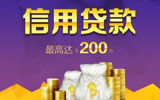 上海应急小额贷款电话-上海应急哪里可以民间借贷-上海应急个人借贷