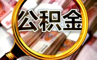 上海应急身份证小额贷款-上海应急民间借贷无视黑白-上海应急空放贷款