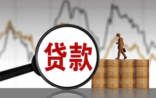 上海应急贷款只要身份证-上海应急私人放贷-上海应急小额贷款公司