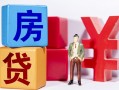 上海应急私人放款-上海应急借款短借-上海应急借钱网