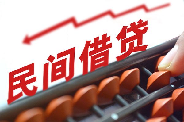 上海应急借钱当天放款-上海应急个人正规借贷-上海应急大额短借-第1张图片-成都私人借钱服务中心 上海应急借钱当天放款-上海应急个人正规借贷-上海应急大额短借-第1张图片-成都私人借钱服务中心