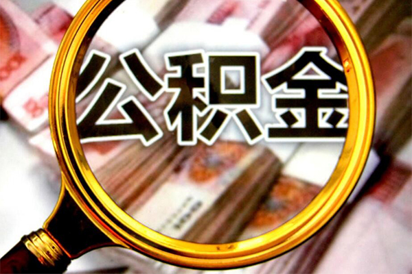 上海应急身份证小额贷款-上海应急民间借贷无视黑白-上海应急空放贷款-第1张图片-成都私人借钱服务中心 上海应急身份证小额贷款-上海应急民间借贷无视黑白-上海应急空放贷款-第1张图片-成都私人借钱服务中心