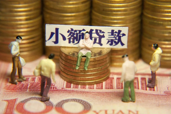 上海应急民间私借-上海应急个人借贷好吗-上海应急个人信用贷款-第1张图片-成都私人借钱服务中心