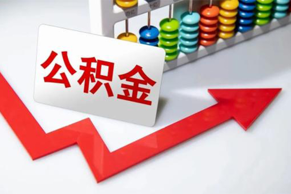 上海应急民间借贷款-上海应急空放借款-上海应急二次抵押贷款-第1张图片-成都私人借钱服务中心