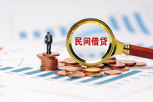 上海应急信用贷款哪家好-上海应急哪里有民间借贷-上海应急空放-第1张图片-成都私人借钱服务中心 上海应急信用贷款哪家好-上海应急哪里有民间借贷-上海应急空放-第1张图片-成都私人借钱服务中心