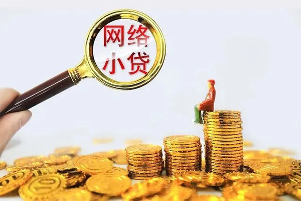 上海应急哪里可以信用贷款-上海应急民间借贷私人放款-上海应急小额信用贷款-第1张图片-成都私人借钱服务中心 上海应急哪里可以信用贷款-上海应急民间借贷私人放款-上海应急小额信用贷款-第1张图片-成都私人借钱服务中心