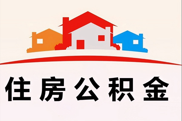 上海应急小额信用贷款-上海应急空放贷款-上海应急短借空放-第1张图片-成都私人借钱服务中心