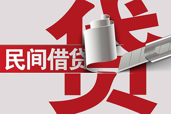 上海应急抵押短借-上海应急民间个人借贷-上海应急贷款公司电话号码-第1张图片-成都私人借钱服务中心 上海应急抵押短借-上海应急民间个人借贷-上海应急贷款公司电话号码-第1张图片-成都私人借钱服务中心