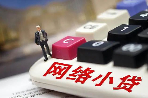 上海应急小额贷款空放-上海应急民间借贷无抵押-上海应急私人小额贷款-第1张图片-成都私人借钱服务中心